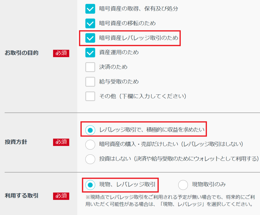 終了済み】【動画付き解説】GMOコインで11,000円！ポイントサイト案件攻略法｜えまっちブログ